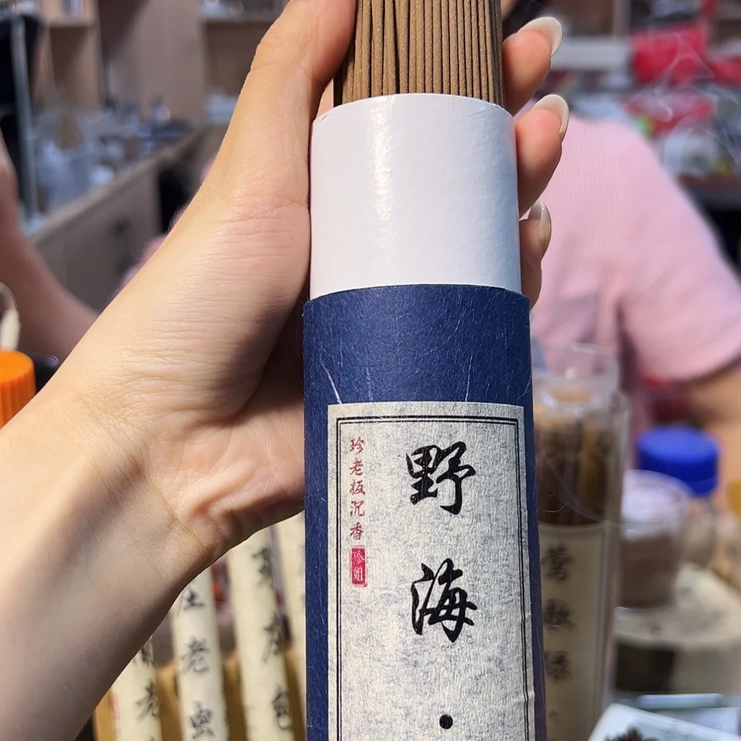 线香100克野海手工香