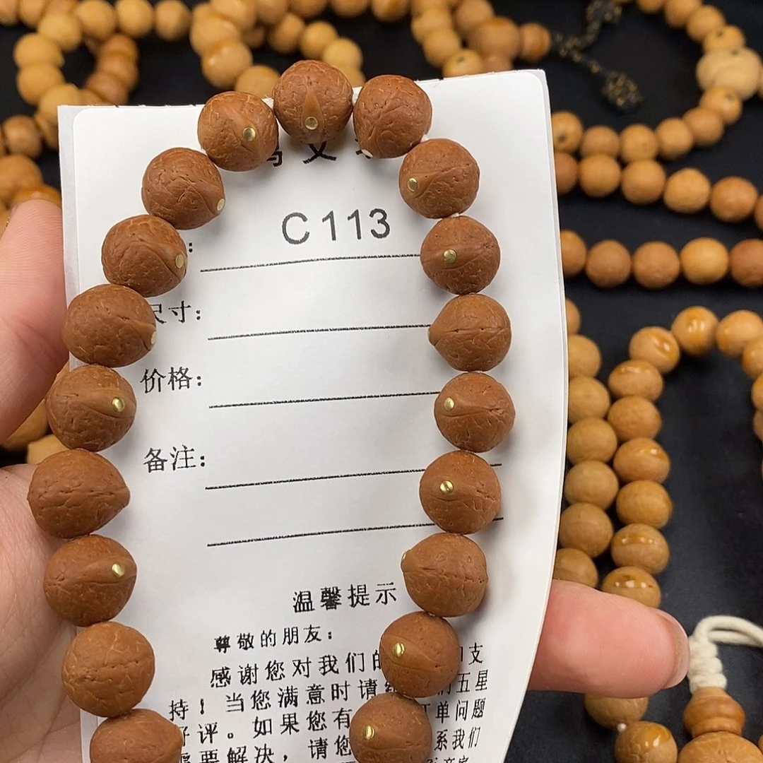 青***柴手串凤眼菩提C113-k50凤眼菩提12+铁子镶嵌
