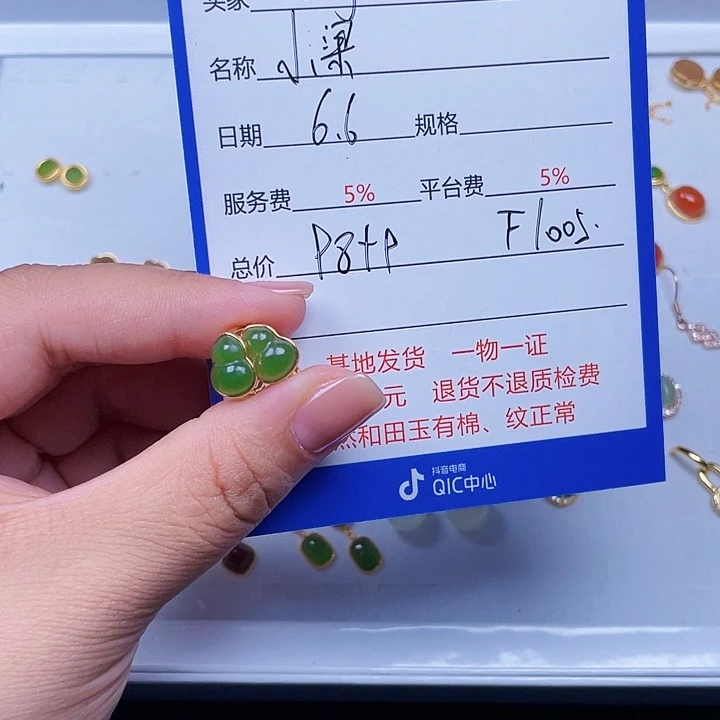 和田玉银S925镶嵌颈饰刘*