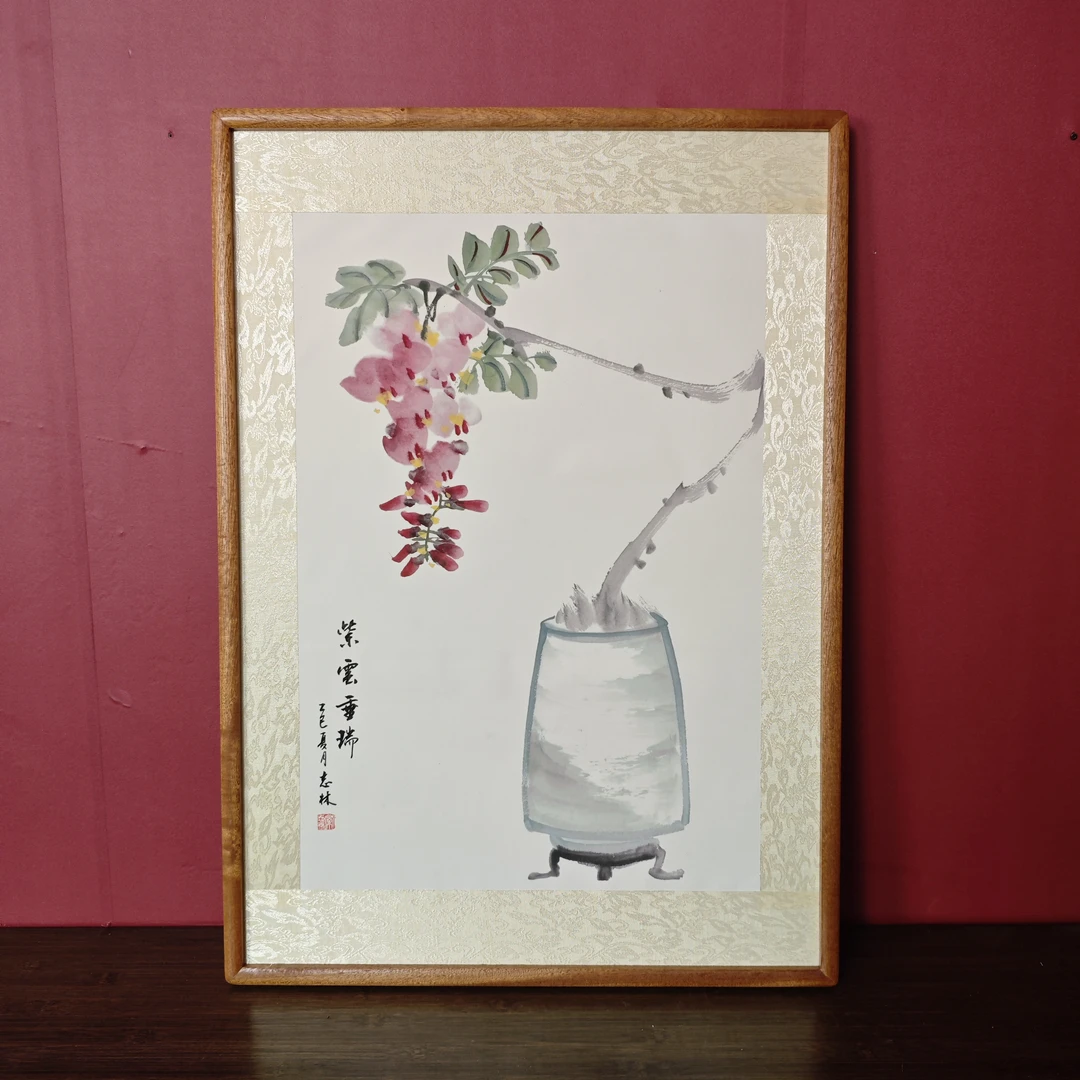 常老师作品《紫云垂瑞》实木框装裱