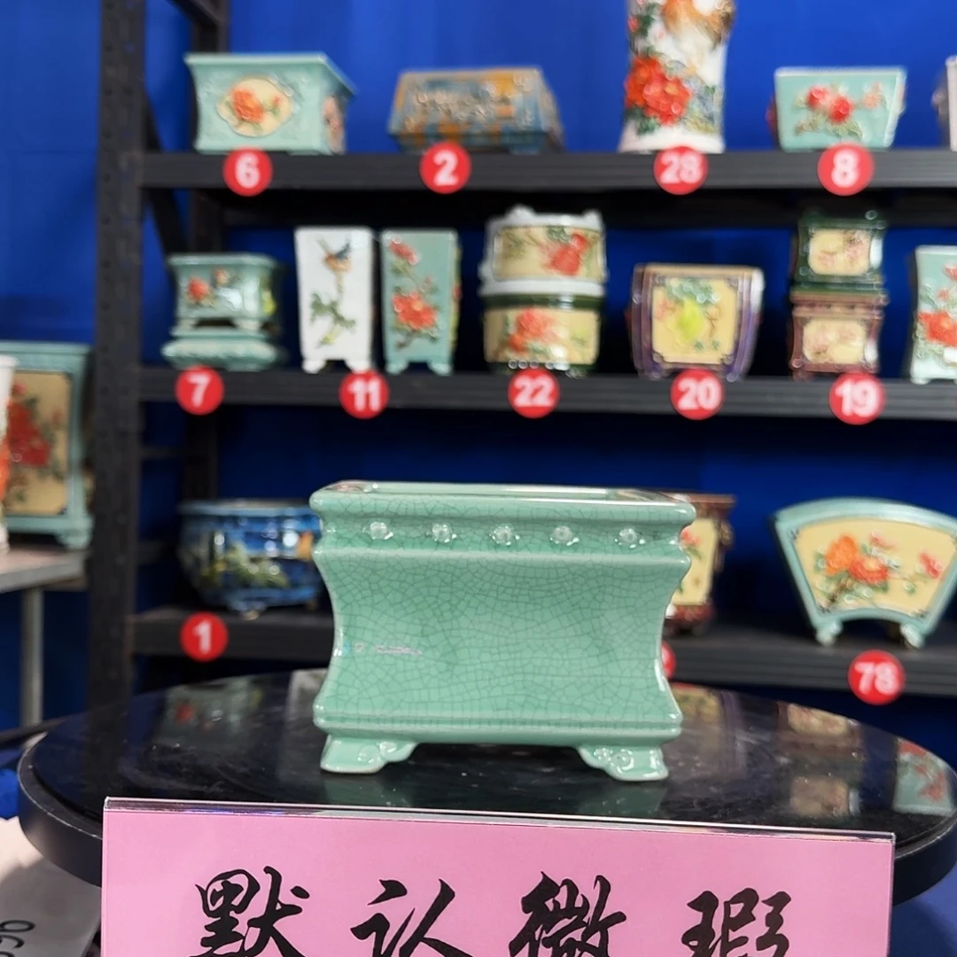 591浅绿瑕疵外口15内深9