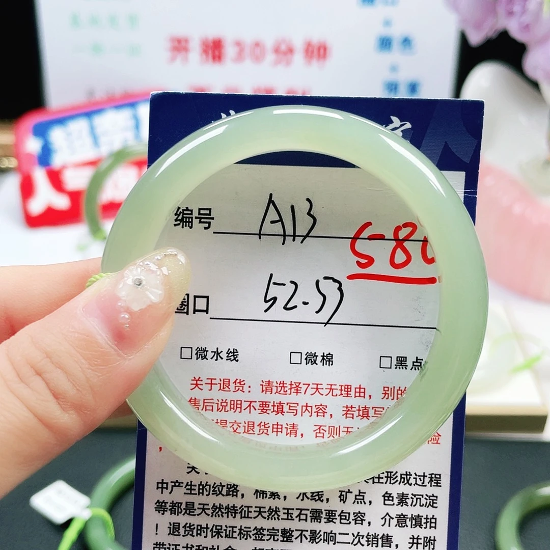 和田玉未镶嵌手镯