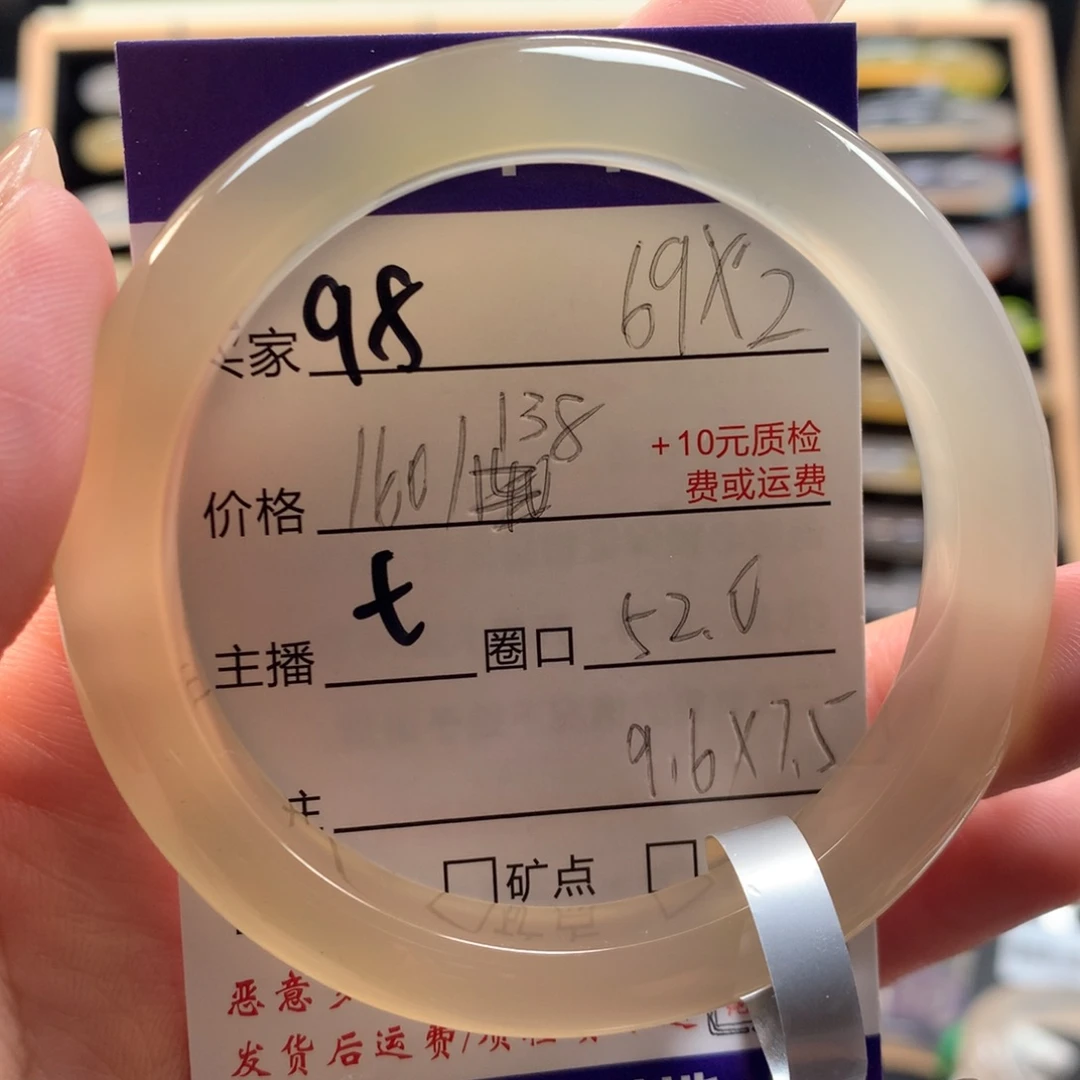 我***菜手镯玛瑙/玉髓未镶嵌