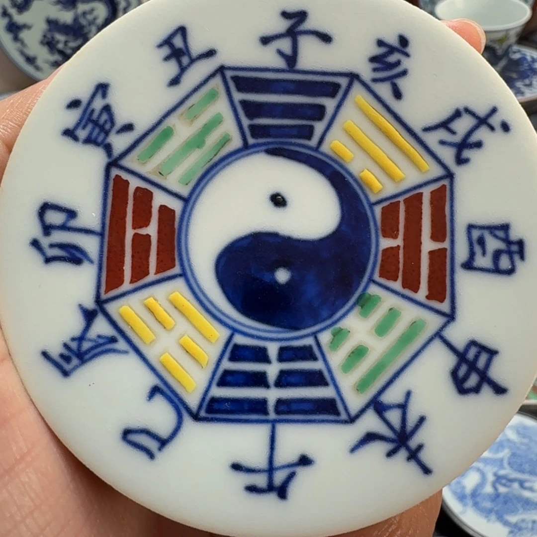 陶摆件八卦杯垫一个