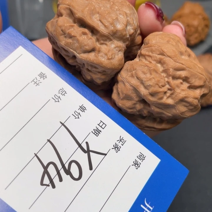 核桃肥蛙40.5 44 33