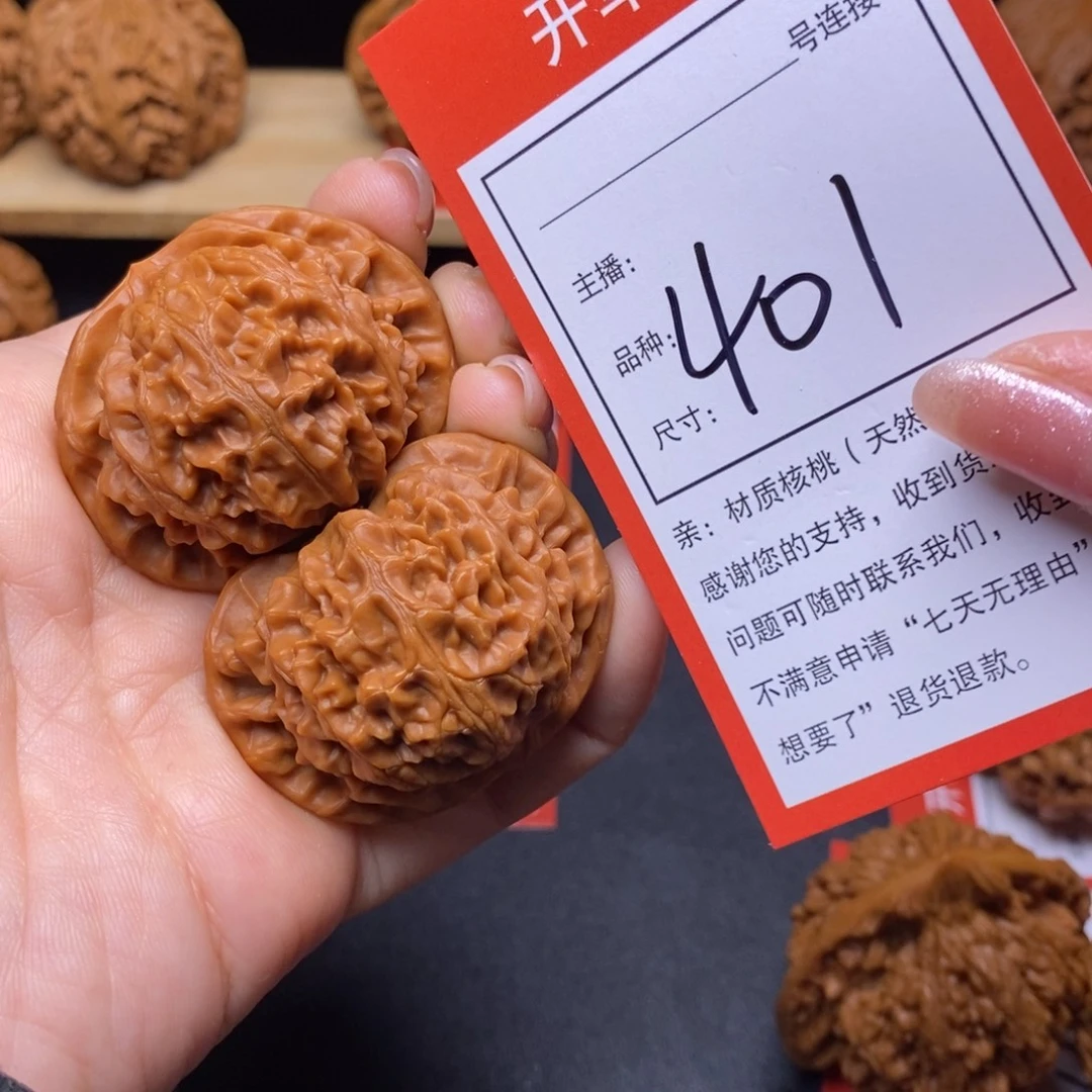 把件文玩核桃43宫灯401