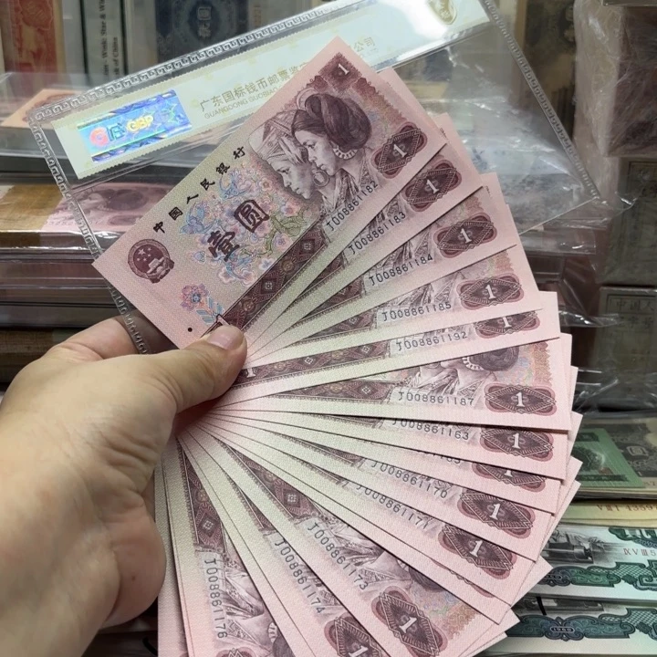 艾***兹第四套，901，20张。补号