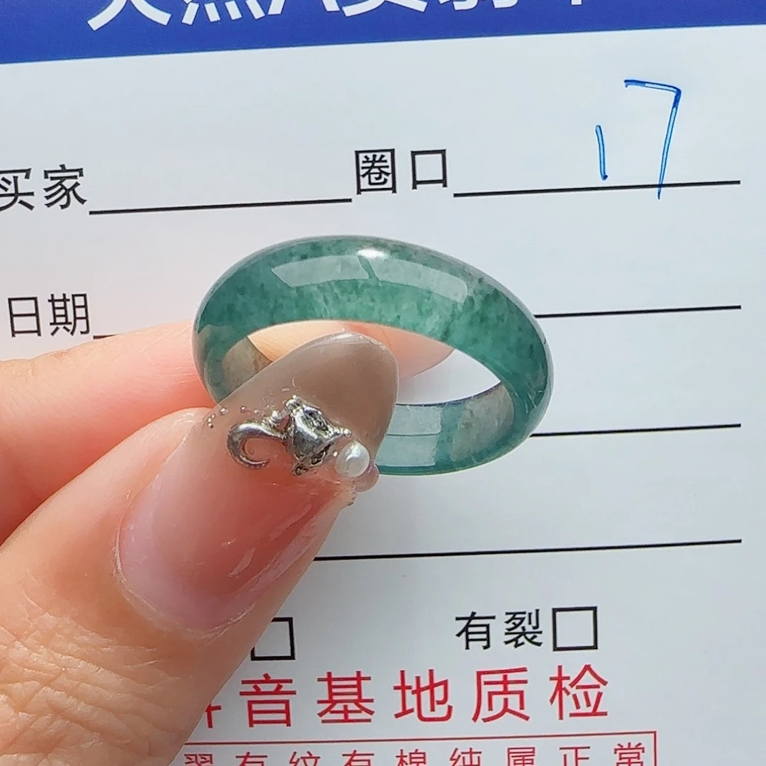未镶嵌戒指翡翠翡翠