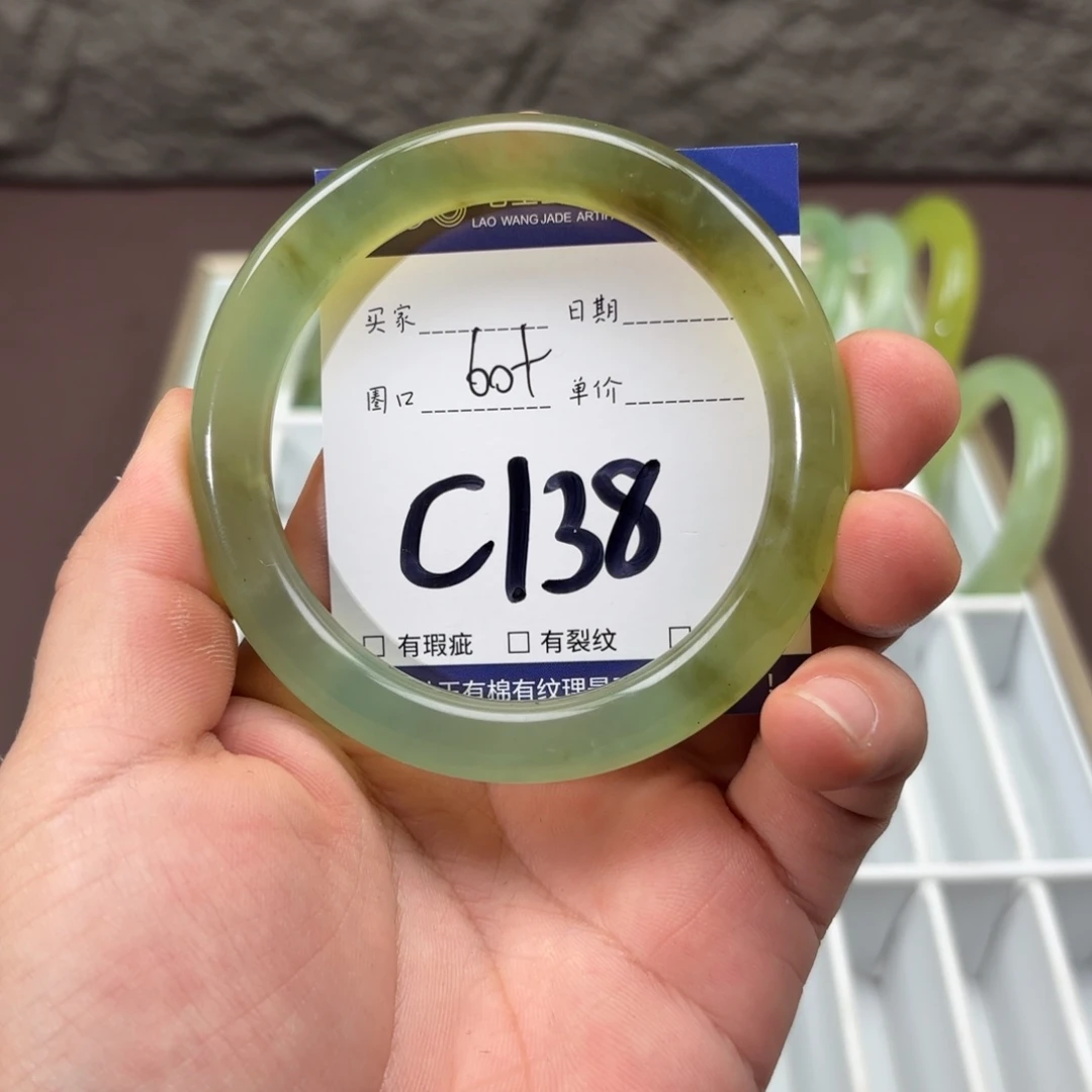 岫玉未镶嵌手镯手镯