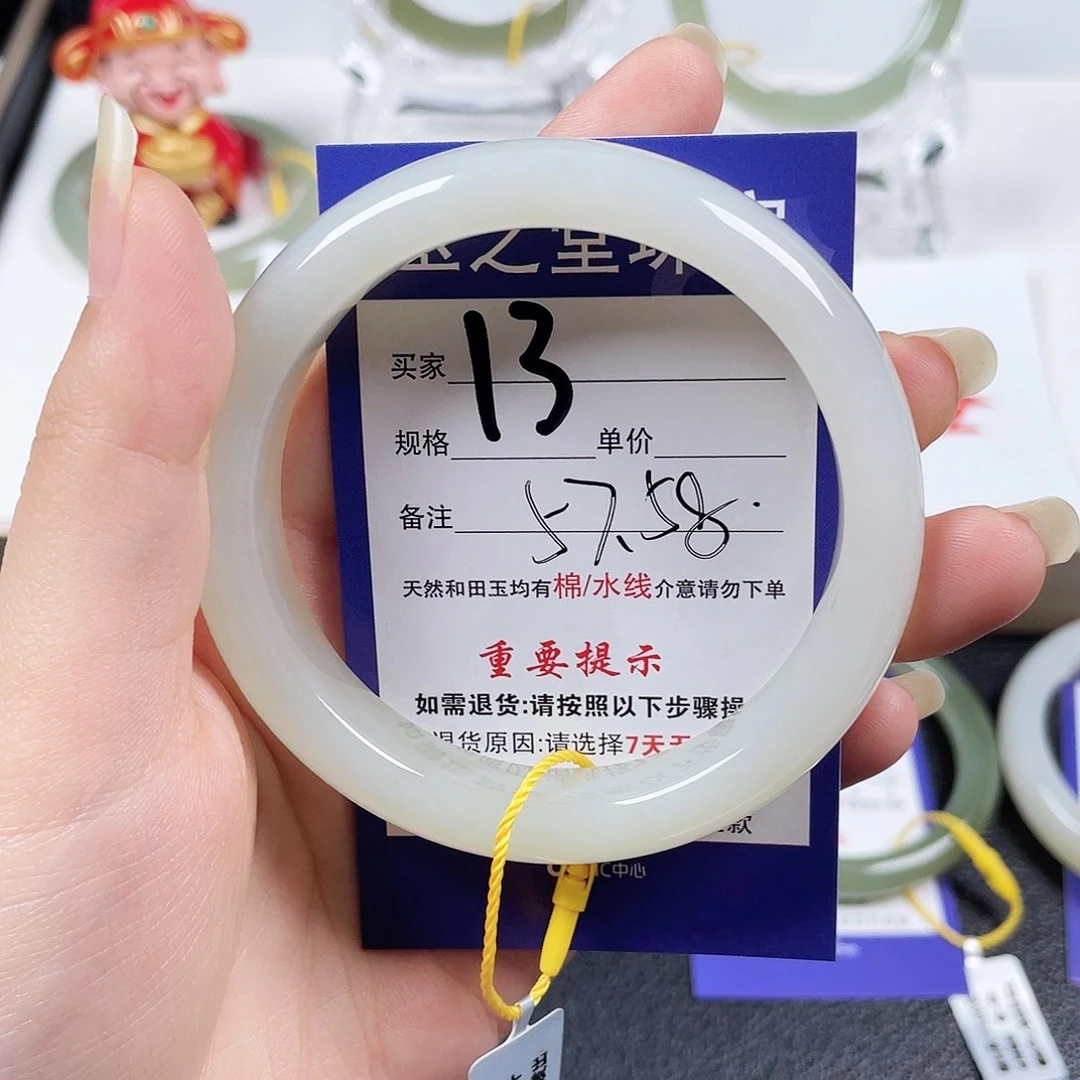 未镶嵌手镯和田玉