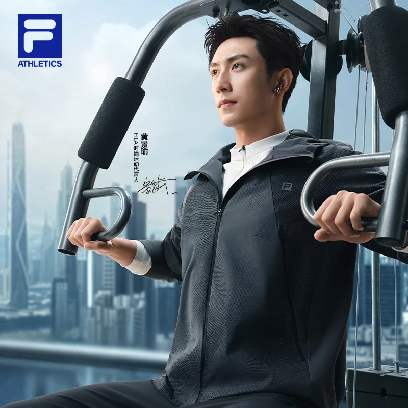 Fila/斐乐男子【植绒机能风运动外套】春季新款连帽上衣A11M511712F
