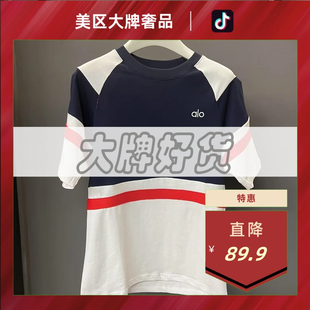 大牌销毁仓-TX8092-夏季新款重工拼接刺绣短袖男女同款