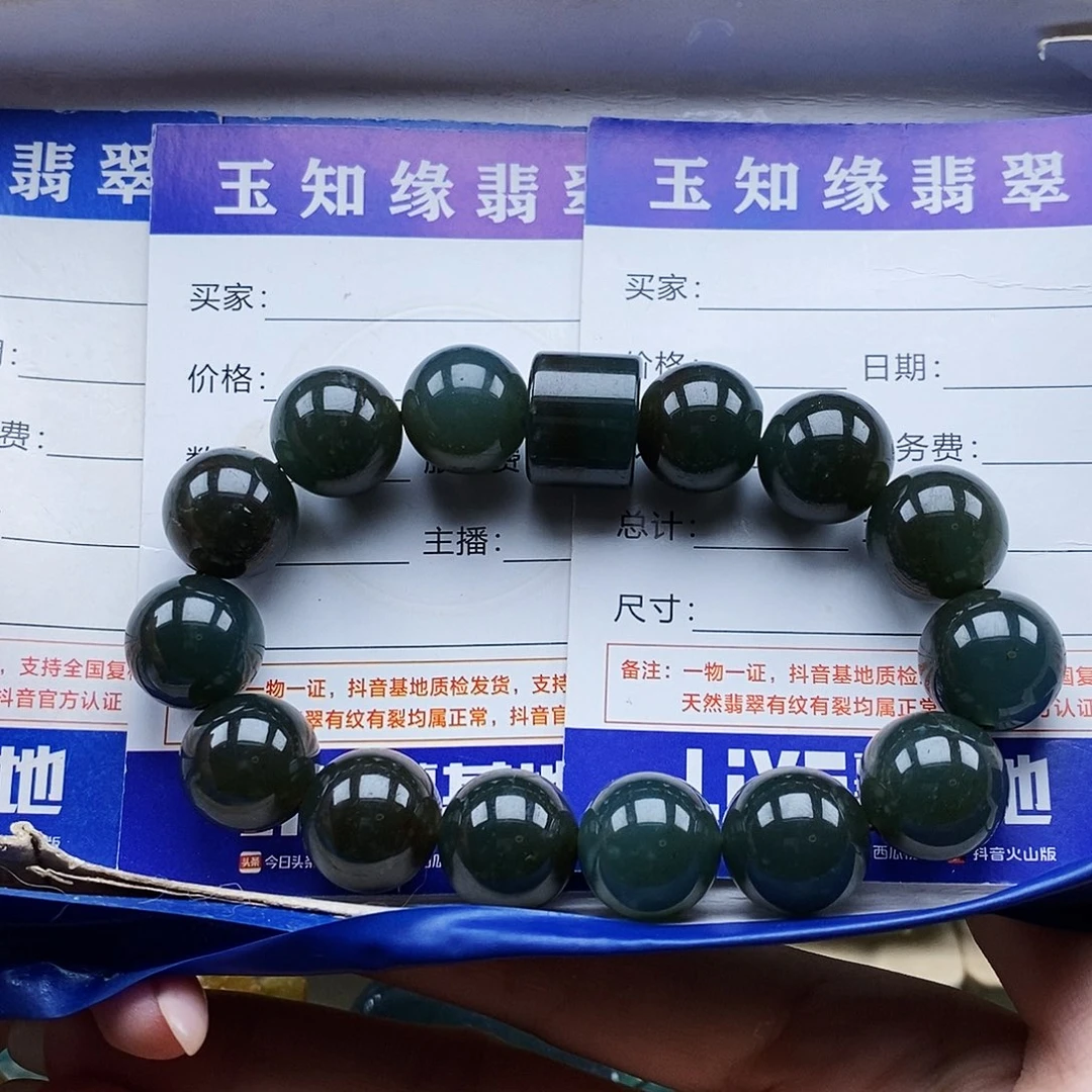 翡翠未镶嵌颈饰手串