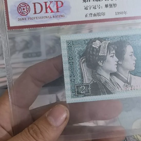 福***旭平平安安，健健康康