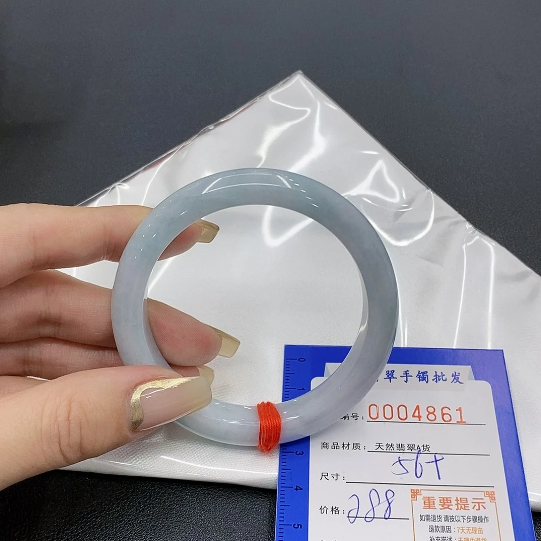翡翠手镯未镶嵌该****去翡翠手镯