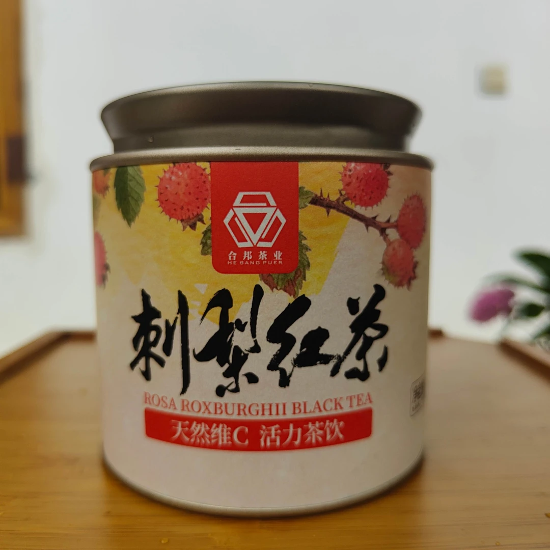 【山头茶样】刺梨红茶 100g/罐 滇红 花果香 酸酸甜甜