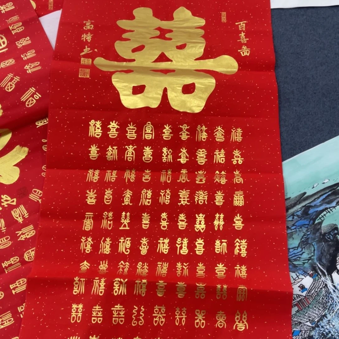 国画处理作品看好再拍哦