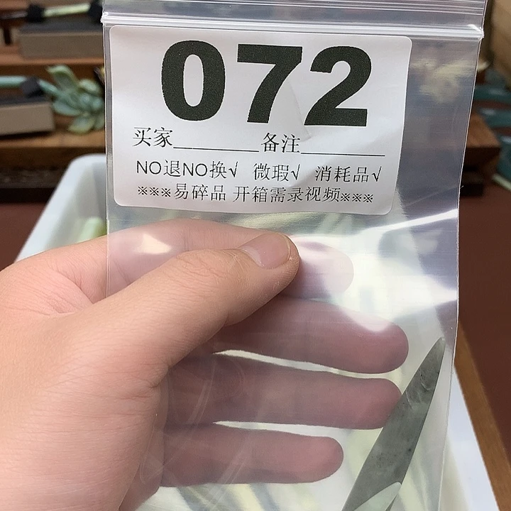 蛇纹石玉合金发饰O*K