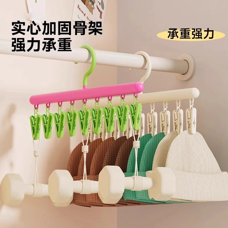 袜子晾衣架家用阳台一字型多夹子晾晒架防滑无痕内衣裤袜夹挂衣架