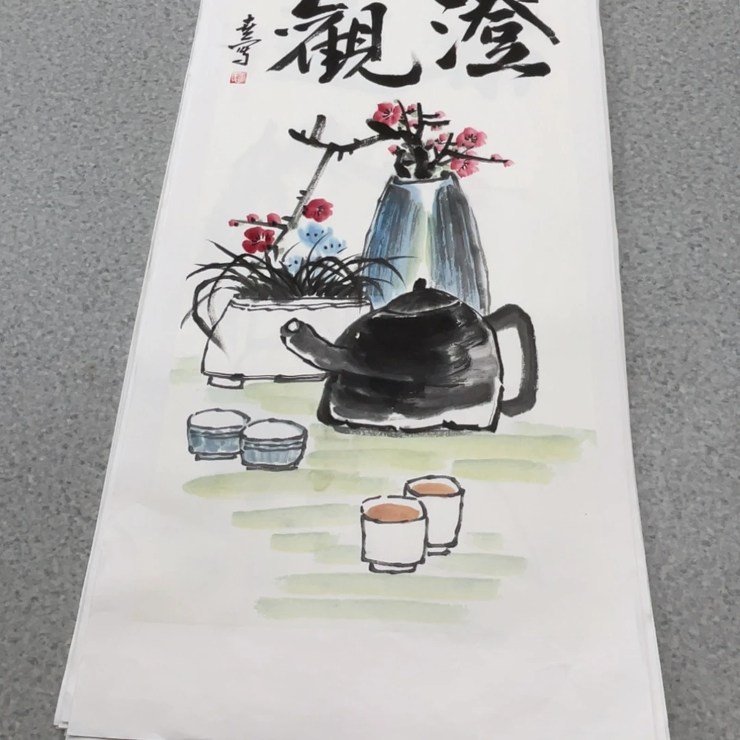 国画2平尺国画作品