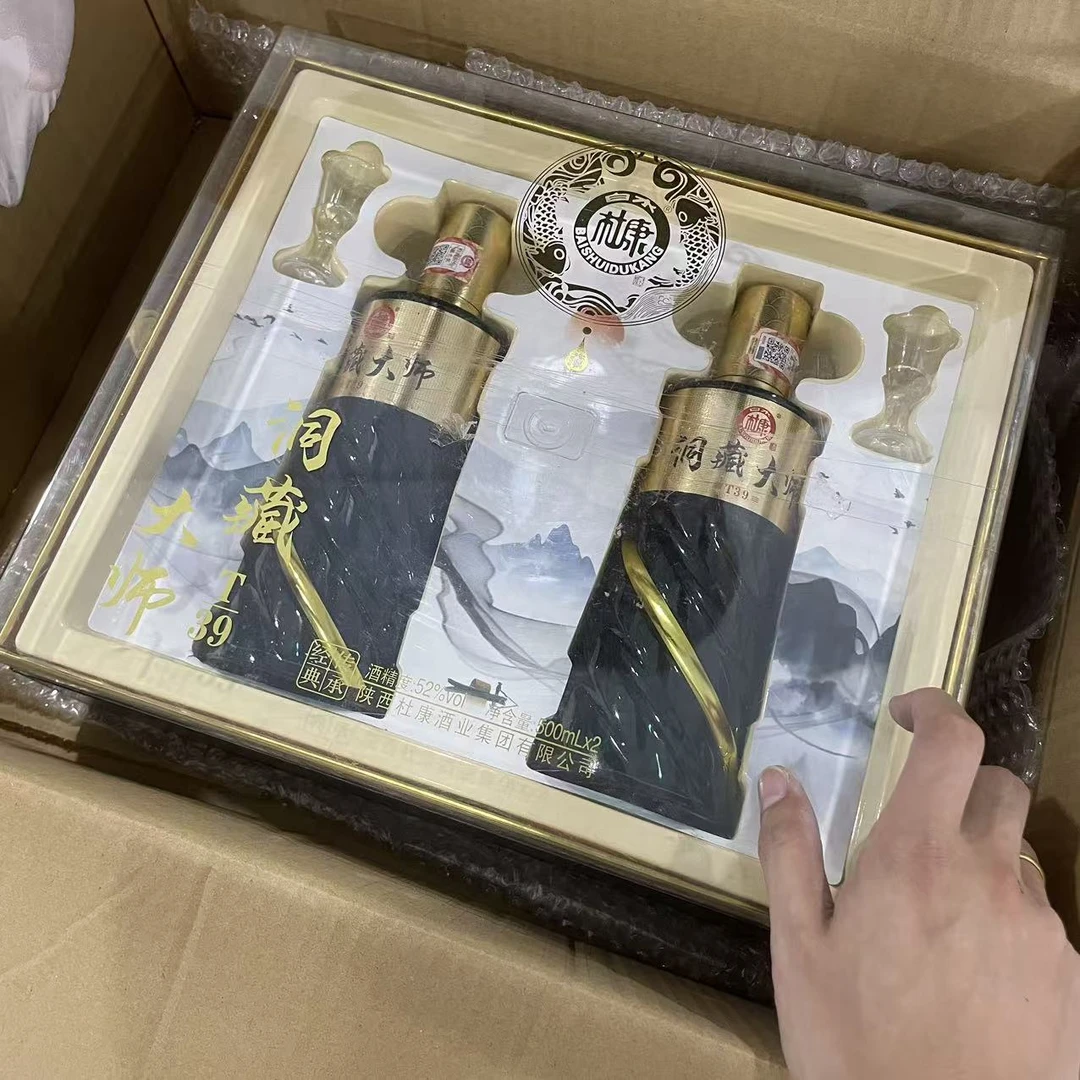 白水杜康JF  杜康洞藏大师T39（2瓶装）52度