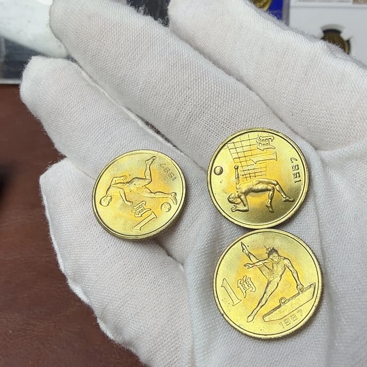 其他普通金属六运纪念币一套