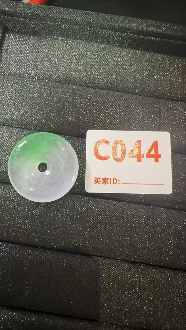 C044百搭吊坠平安扣