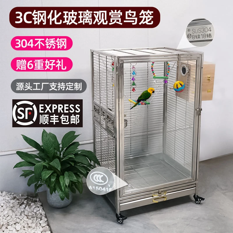 304不锈钢豪华别墅鸟笼防溅透明玻璃大号大型鹦鹉专用笼子繁殖笼