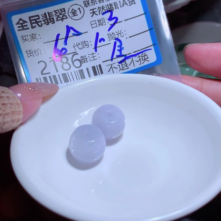 翡翠未镶嵌颈饰凡*