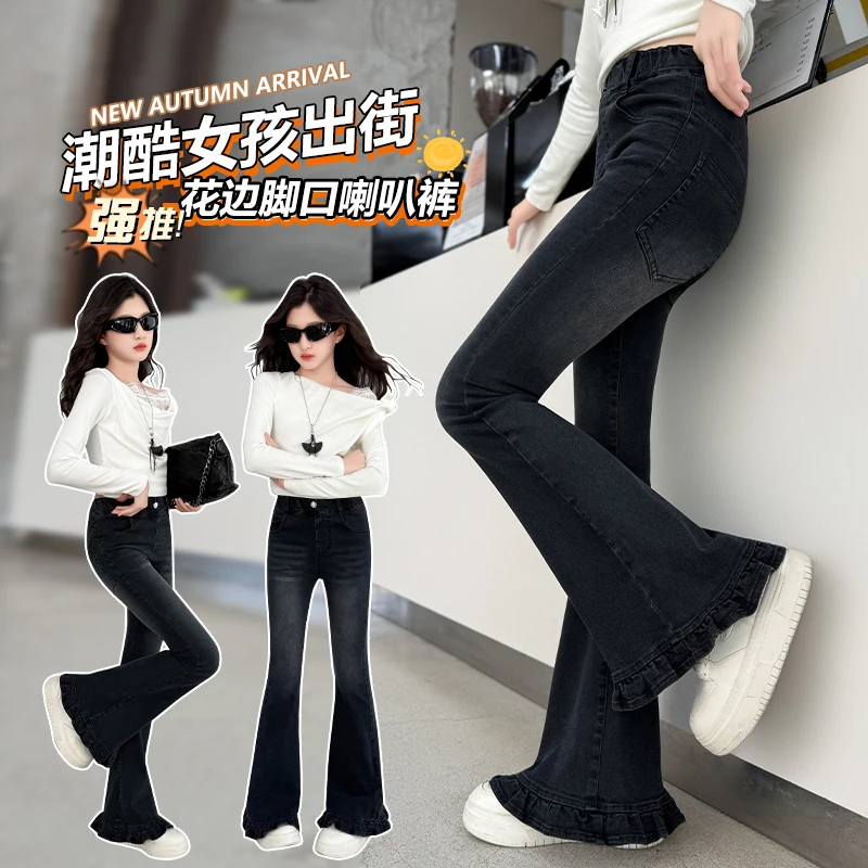 女童裤子牛仔喇叭裤春秋装新款中大童韩版洋气微喇裤秋季弹力裤潮