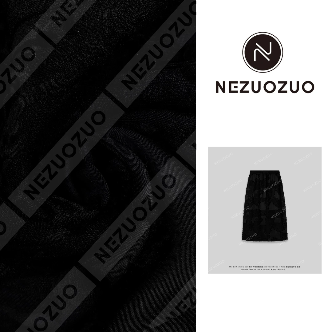 NEZUOZUO【立体花纹花苞裙】莱赛尔/立体花纹肌理感遮肉显瘦半身裙