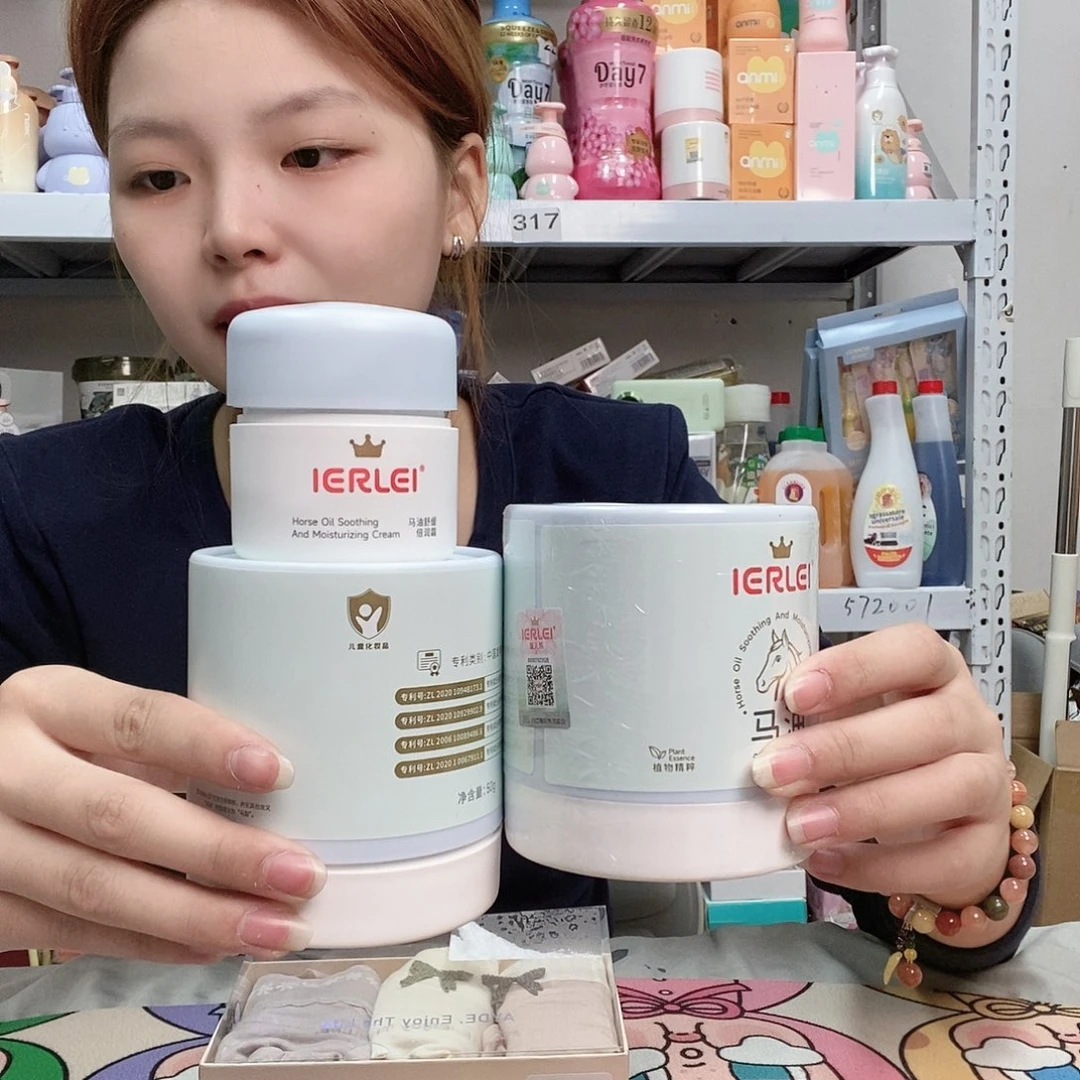 医儿家新款马油霜-1瓶
