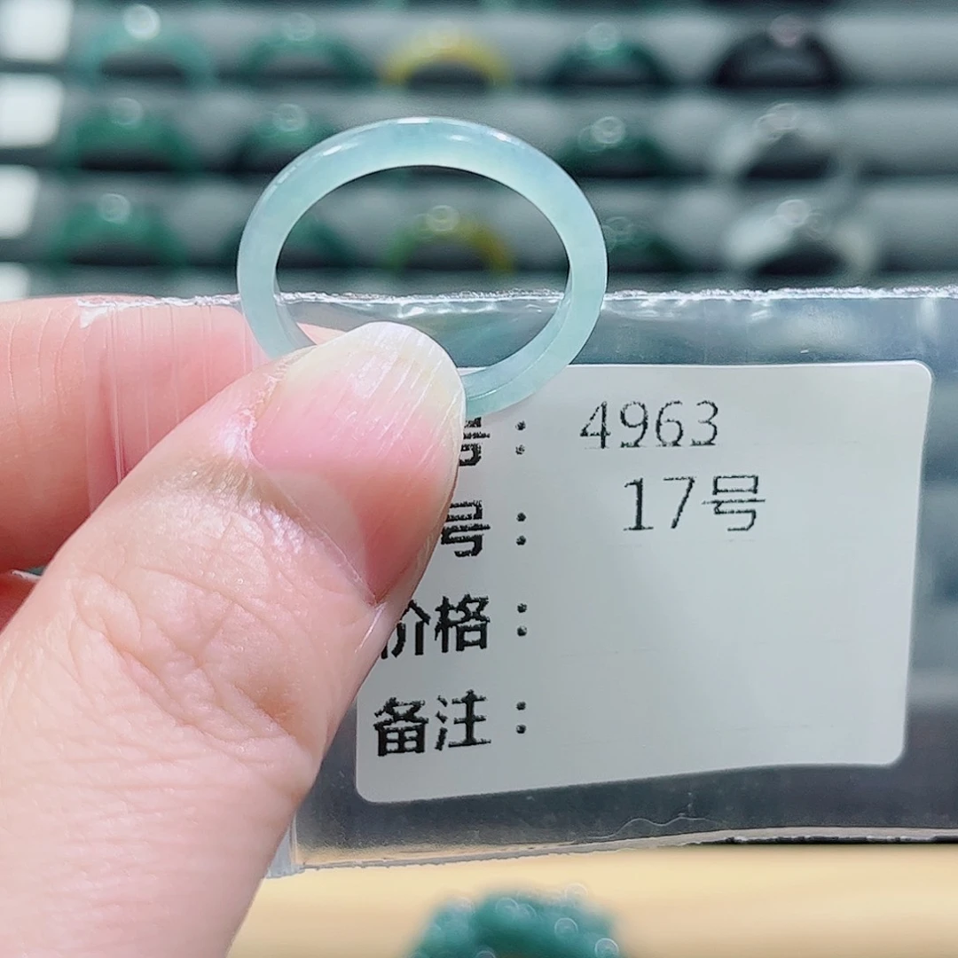 翡翠戒指未镶嵌4963
