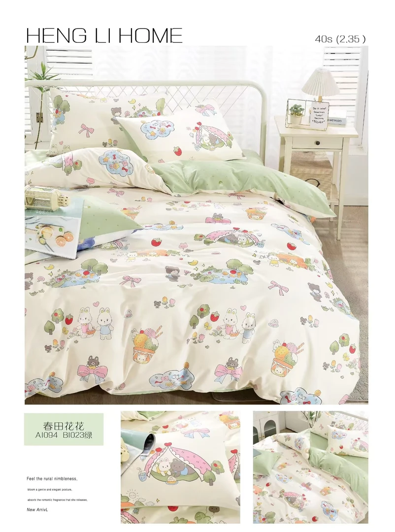 小李家纺-100%纯棉加密斜纹-