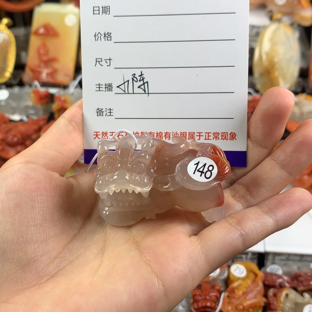 拉***~石英质玉（黄龙玉）未镶嵌挂件