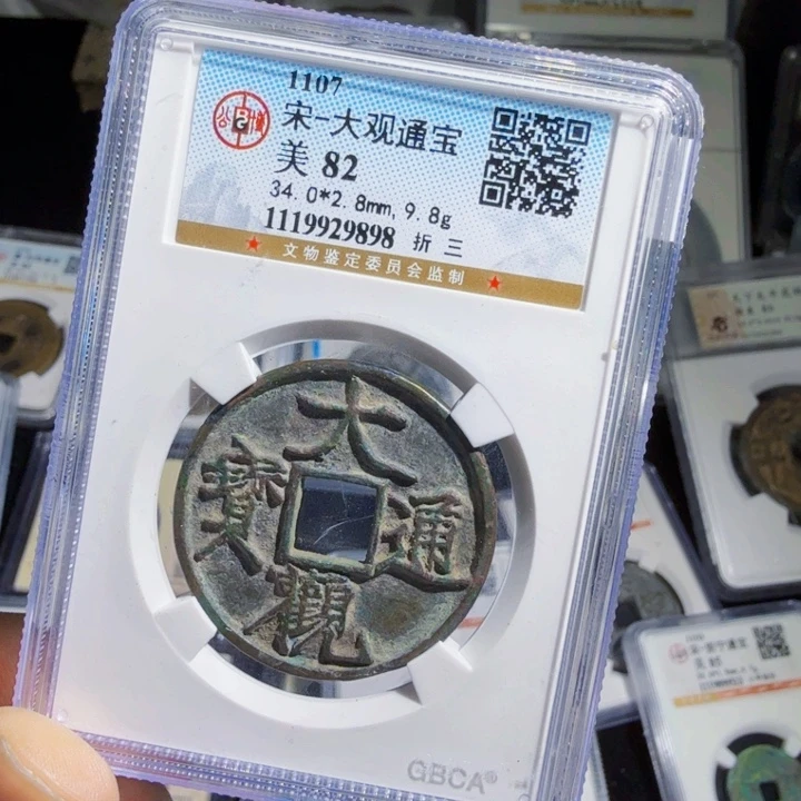 铜As历朝历代……9898