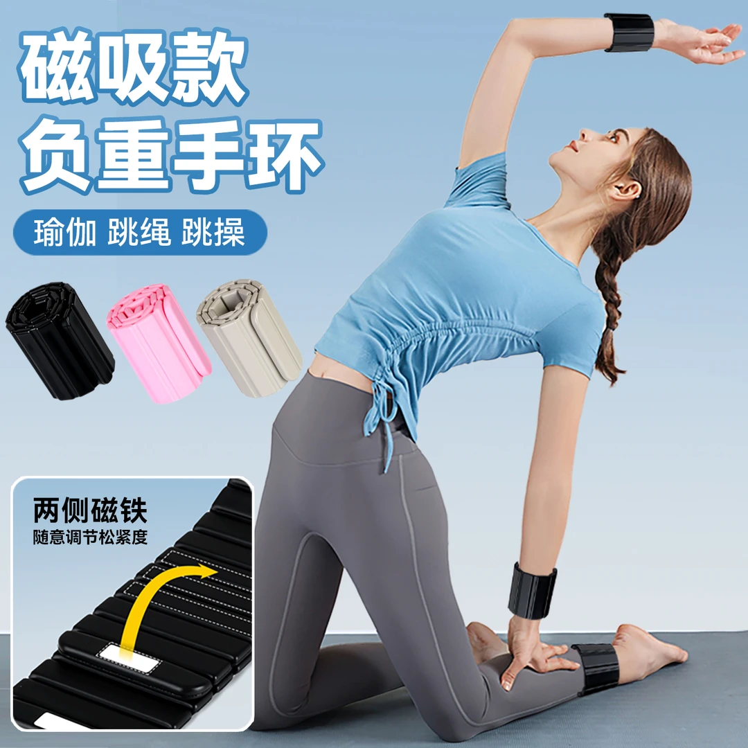女士负重手环普拉提绑腿健身运动脚环手脚通用瑜伽训练负重沙袋