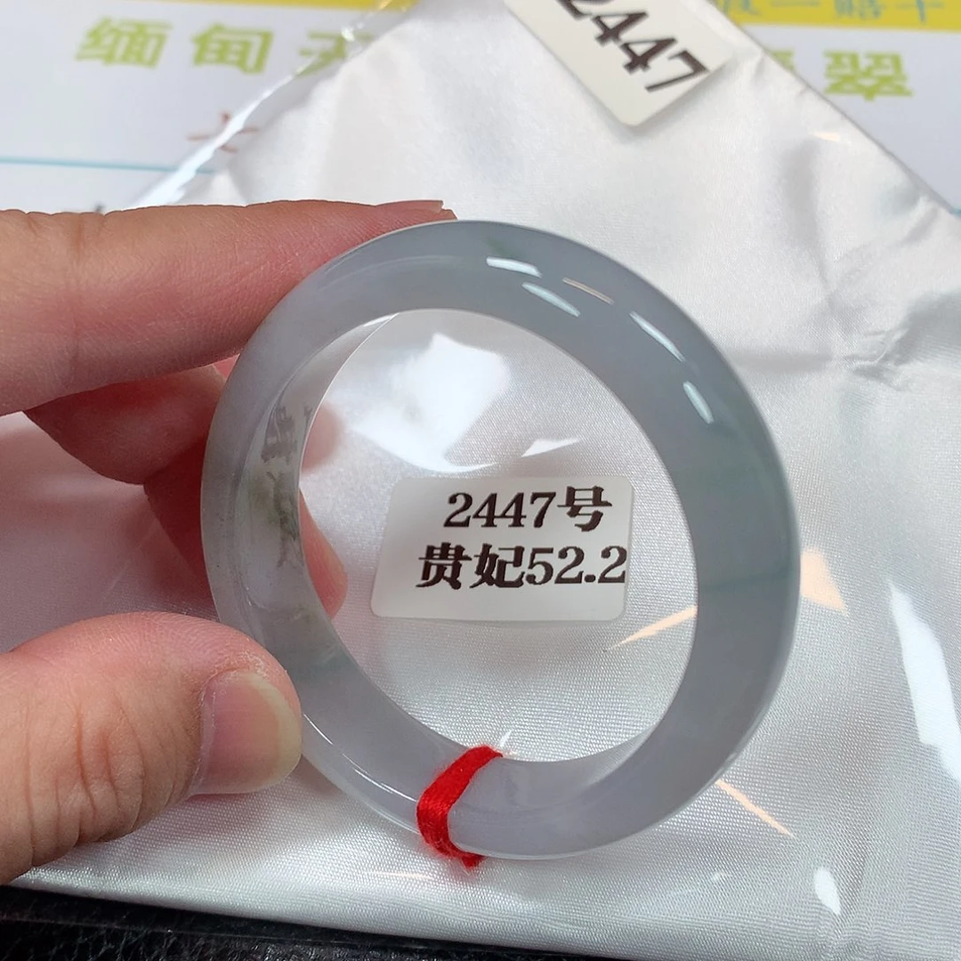 【闪购商品】未镶嵌手镯（贵妃镯）翡翠2447号
