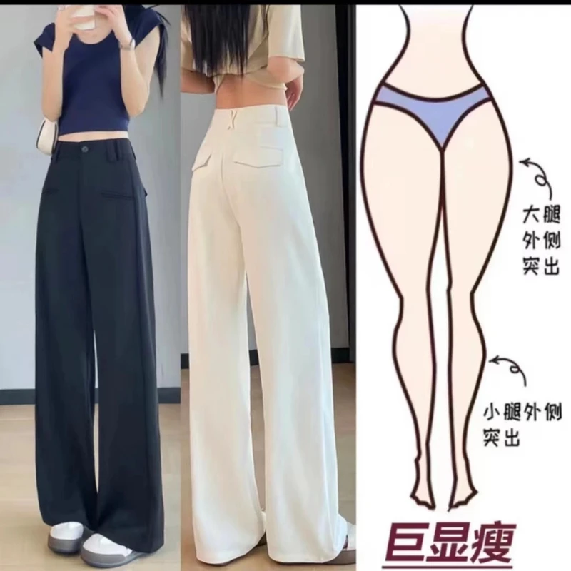 高品质窄版西装休闲裤2025早秋爆款垂感拖地裤时尚高腰裤女显瘦