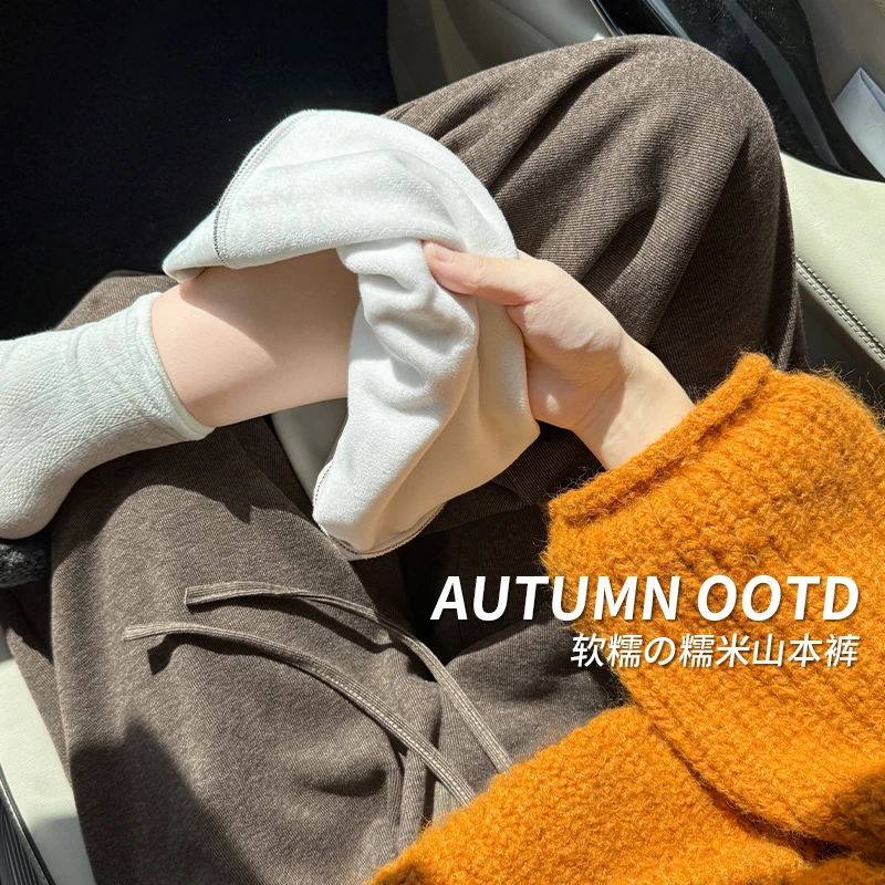 加绒糯米裤女2025秋冬季新款高腰垂感百搭宽松小个子显瘦阔腿裤子