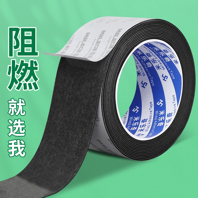 空调出风口防冷凝水保温棉防水阻燃耐温风管隔热棉海绵自粘密封条