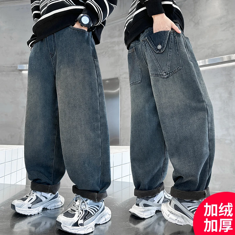 男童冬款休闲裤2024新款加绒加厚牛仔裤中大童潮1【QSX-DR】CF108