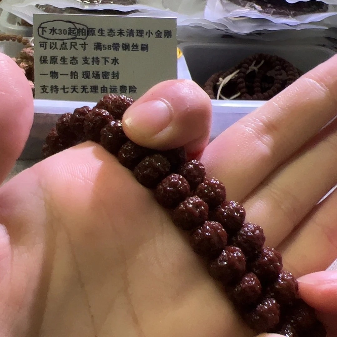 金刚菩提吊坠树魔9.2mm