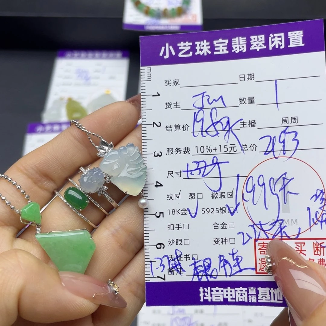 翡翠18K金镶嵌颈饰多样性发一件