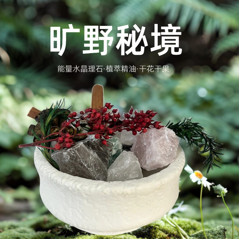 旷野秘境香薰礼盒小众高级扩香石家用无火香氛摆件送闺蜜乔迁礼物
