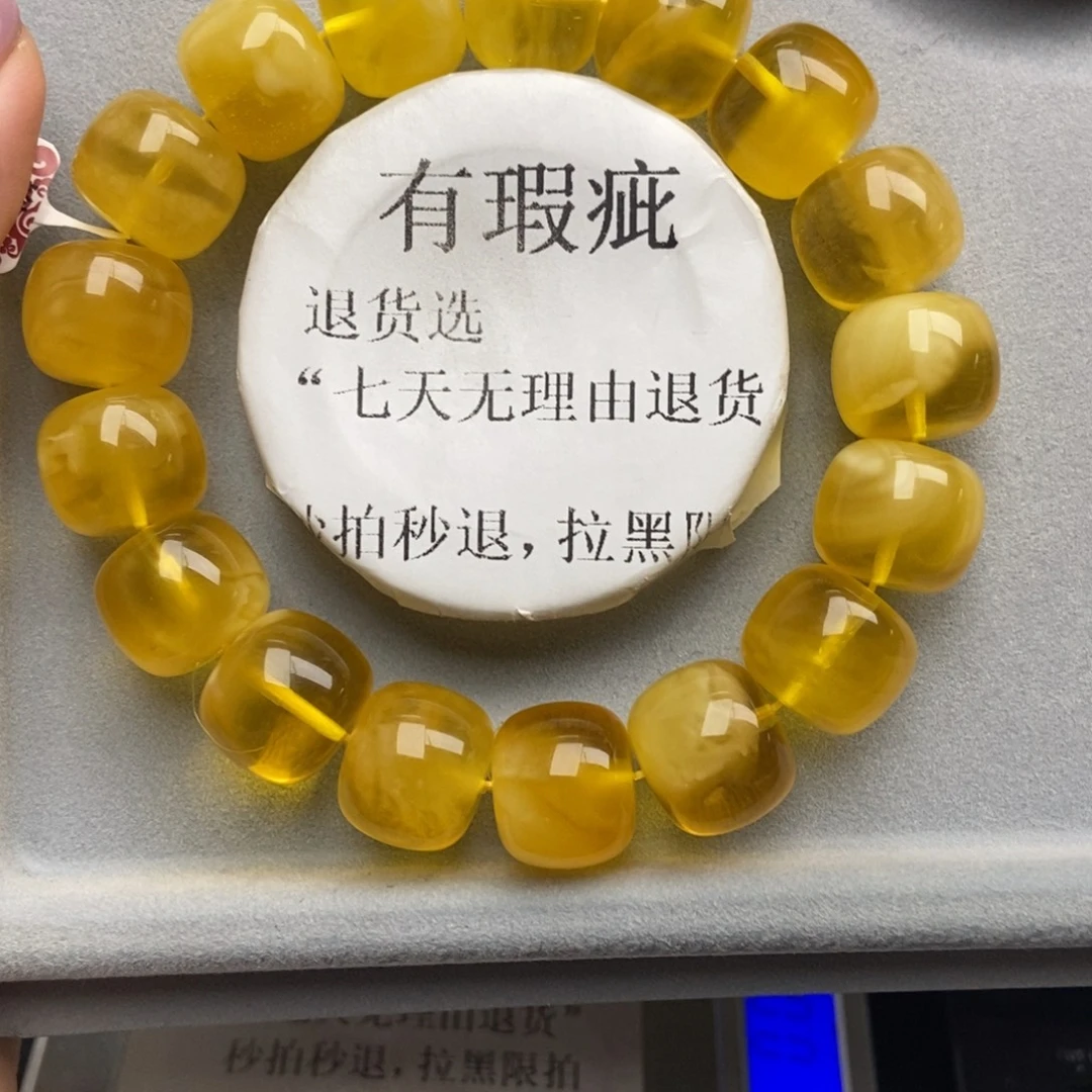 琥珀未镶嵌珠宝奇石180