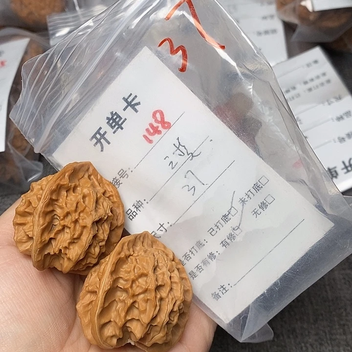 文玩核桃把件148哈哈哈