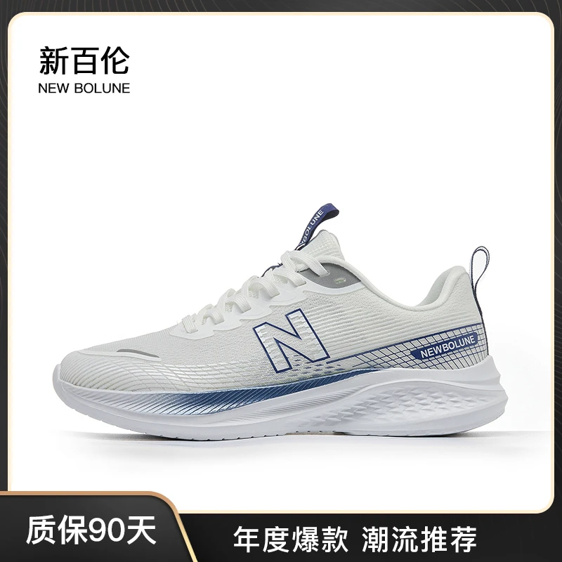 NEW BOLUNE/新百伦夏季轻便情侣鞋网休闲百搭运动鞋面透气跑步鞋