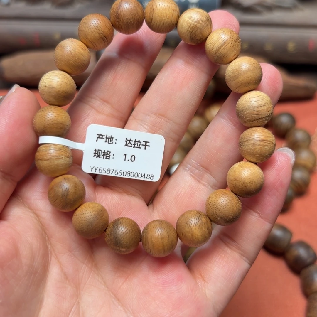 大叶紫檀（黑酸枝木类）