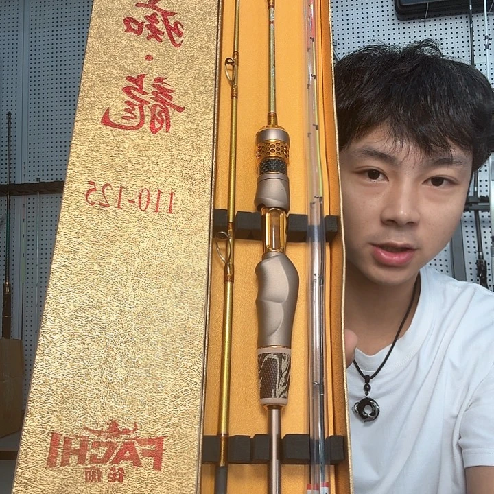 筏痴龙竿 一竿双节双稍